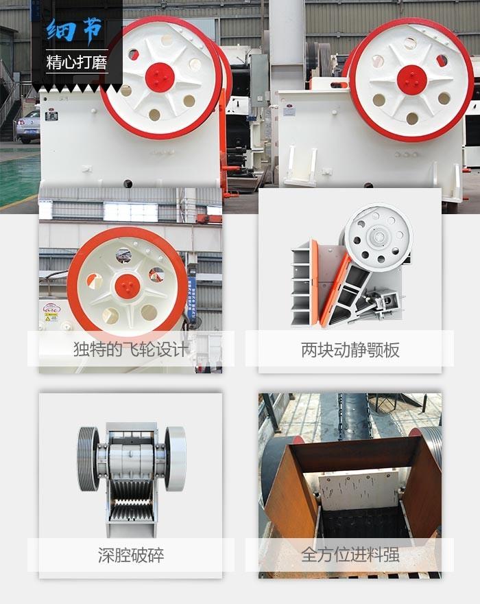 小型顎式破碎機防塵優(yōu)勢